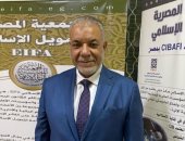 "المصرية للتمويل الإسلامى": 355 مليار جنيه حجم الصيرفة الإسلامية سبتمبر 2020