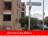 رعد وأمطار غزيرة فى سماء مدينة 6 أكتوبر بمحافظة الجيزة.. فيديو