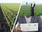 "الزراعة" تكشف أهمية "كارت الفلاح" فى زيادة الفرص التصديرية وتوفير الخدمات