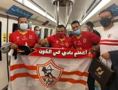 الأهلي والزمالك "ايد واحدة" في قطر لمؤازرة بطل إفريقيا في مونديال الأندية