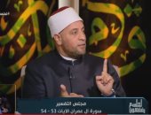 الشيخ رمضان عبد الرازق يشرح درجات الحب فى "لعلهم يفقهون".. فيديو