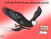 نسر الأهلي يحلق فى سماء العالمية.. فى كاريكاتير اليوم السابع