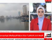 الأرصاد تكشف لتليفزيون اليوم السابع سبب غيوم سماء القاهرة وتحذر من انخفاض الحرارة