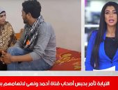حصاد تليفزيون اليوم السابع.. تحذيرات من طقس الجمعة.. والأهلى يسقط الدحيل