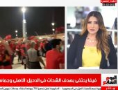 فيفا يحتفى بتأهل الأهلى لنصف نهائى كأس العالم للأندية.. نشرة اليوم السابع