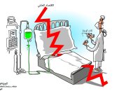 لقاح كورونا بداية النهاية لمتاعب الاقتصاد العالمى فى كاريكاتير سعودى