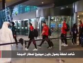 وصول بعثة بايرن ميونيخ لمطار الدوحة لمواجهة الأهلى في كأس العالم للأندية"فيديو"
