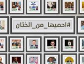 محافظة القاهرة تنظم مؤتمرا لنشر الوعى المجتمعى
