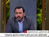 خبير أمن معلومات: هناك أكثر من طريقة لإختراق كاميرات المراقبة والحل فى تطبيق على الموبايل  