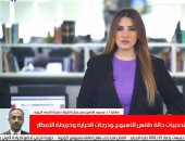 الأرصاد تكشف مناطق سقوط الأمطار الغزيرة وحقيقة عودة الشبورة.. فيديو