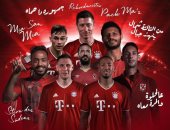 تعاون إعلامي مشترك بين الأهلي وبايرن ميونيخ.. فيديو