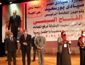 وزير القوى العاملة لصيادى بورسعيد: اليوم أوفى بما تعاهدنا به أمام القيادة السياسية 