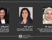 التعاون الدولي: 905 مليون دولار محفظة التمويل التنموي لمشروعات الحماية الاجتماعية