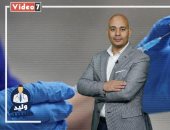 هل تم تطعيم الوزراء بلقاح كورونا الصينى ؟ حلقة جديدة من وليد كلينك  