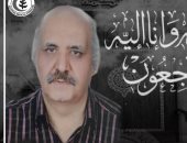 نقابة الأطباء تنعى طبيبين بعد وفاتهما بفيروس كورونا