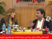 هانى شاكر لتلفزيون اليوم السابع: أنا زملكاوى ونفسى الأهلى يفوز بهدف لقفشة