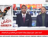 أحمد حسن: مفيش مستحيل فى كرة القدم.. ووارد فوز الأهلي على البايرن.. فيديو