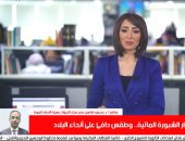 استمرار الشبورة وطقس دافئ بأنحاء البلاد.. تغطية خاصة لتليفزيون اليوم السابع