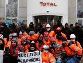 صور.. عمال شركة توتال الفرنسية يضربون عن العمل فى باريس بسبب إلغاء الوظائف