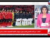 القارة تفتخر بكم.. تعرف على تفاصيل إشادة كاف بأداء الأهلى أمام بايرن.. فيديو