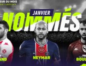نيمار على رأس 3 مرشحين للفوز بجائزة لاعب الشهر في الدوري الفرنسي