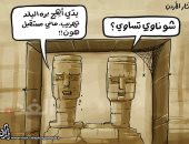 أثار الأردن تنوى السفر خارج البلاد بسبب كورونا بكاريكاتير أردنى