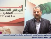 نائب رئيس المكتب السياسى لحركة حماس: الوحدة الفلسطينية ستتحقق بفضل جهود مصر