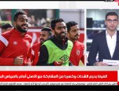 الفيفا يصدم الأهلى بـ"الشحات وكهربا".. اعرف التفاصيل بتلفزيون اليوم السابع