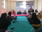 "القومى للمرأة" بالإسماعيلية ينظم ندوة بعنوان "احميها من الختان"