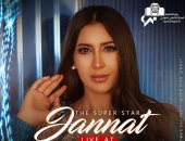 "جنات" تحيى حفلة عيد الحب في دار الأوبرا 12 فبراير