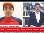 الراقص على العكاز يوجه رسالة من تركيا لجماهير النادى الأهلى