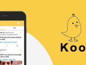 يعنى إيه تطبيق Koo الجديد منافس تويتر فى الهند؟