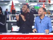 فرحة نجوم الاستوديو التحليلى لتليفزيون اليوم السابع بفوز الأهلى.. فيديو