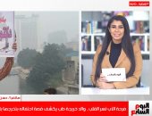 سر لافتة تهنئة خريجة الطب بكوبرى قصر النيل على تليفزيون اليوم السابع..فيديو