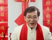 جاكى شان يحتفل برأس السنة الصينية: أتمنى للجميع عام سعيد آمن وصحى .. فيديو