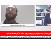 تفاصيل تتويج الأهلي ببرونزية العالم على تليفزيون اليوم السابع