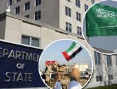 رسائل واشنطن إلى السعودية بعد هجوم الحوثيين.. الخارجية الأمريكية: الميليشيات مسئولة عن الهجمات التى تستهدف المملكة بدعم من إيران.. وعلى قادة التمرد وقف الأعمال العدائية.. وملتزمون بدعم الرياض للدفاع عن نفسها