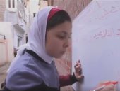 أصغر مدرسة.. "مصر تستطيع" تسلط الضوء على طفلة تعلم أطفال قريتها مجانا