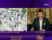 نائب رئيس غرفة السياحة السابق يكشف سبب إغلاق ملف العمرة لمصر والدول العربية