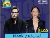 أبطال فيلم "mank" ضيوف دينا حويدق فى "its show time" على Cbc