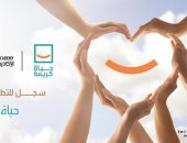 "حياة كريمة" مبادرة تهدف للتخفيف عن كاهل المواطنين .. تحسين جودة الحياة وتطوير القرى الأكثر احتياجا .. تستهدف 4584 قرية بعدد 189 مركز على مستوى الجمهورية.. و 18 ألف متطوع في المشروع القومى