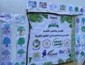 وزيرتا الهجرة والبيئة ومحافظ الغربية يطلقون حملة "صفط تراب.. البداية"