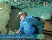 زاهى هواس يستعرض لـ"صباح الخير يا مصر" الاكتشافات الجديدة فى سقارة.. فيديو