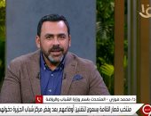 الشباب والرياضة لـ"التاسعة": مركز شباب الجزيرة تحت أمر قصار القامة فى أى وقت 