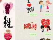 عيد الحب 2021 .. طريقة إرسال ستيكرز الفلانتين على واتس آب