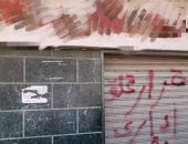 إغلاق صيدليات في السويس لمخالفتها شروط الترخيص.. صور