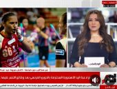 محترفة اليد مروة عيد ترد على حملة التنمر وواقعة شيكابالا.. فيديو