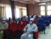 انطلاق فعاليات اليوم الثالث لتدريب الأئمة والواعظات بجامعة أسوان