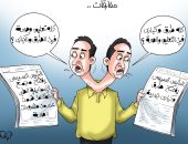 مفارقات المشككين في إنجازات الدولة.. "إنسان براسين" في كاريكاتير اليوم السابع