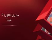 قريبا.. الفنان محمود عزب يقدم برنامج "منين لفين؟" عبر قناة الحياة